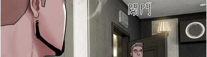 漫画《韶恩》第91话第26张图