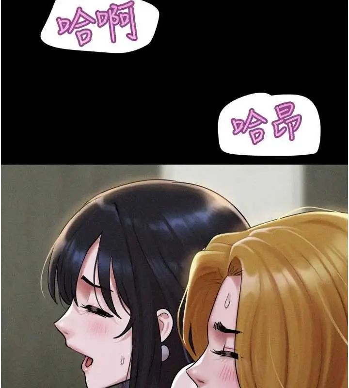 漫画《韶恩》第91话第34张图