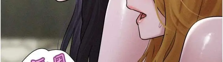 漫画《韶恩》第91话第35张图