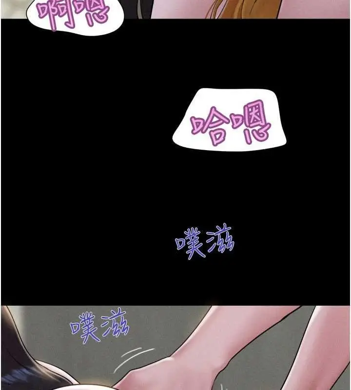 漫画《韶恩》第91话第36张图