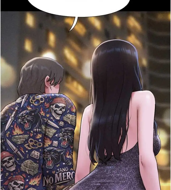 漫画《韶恩》第91话第78张图