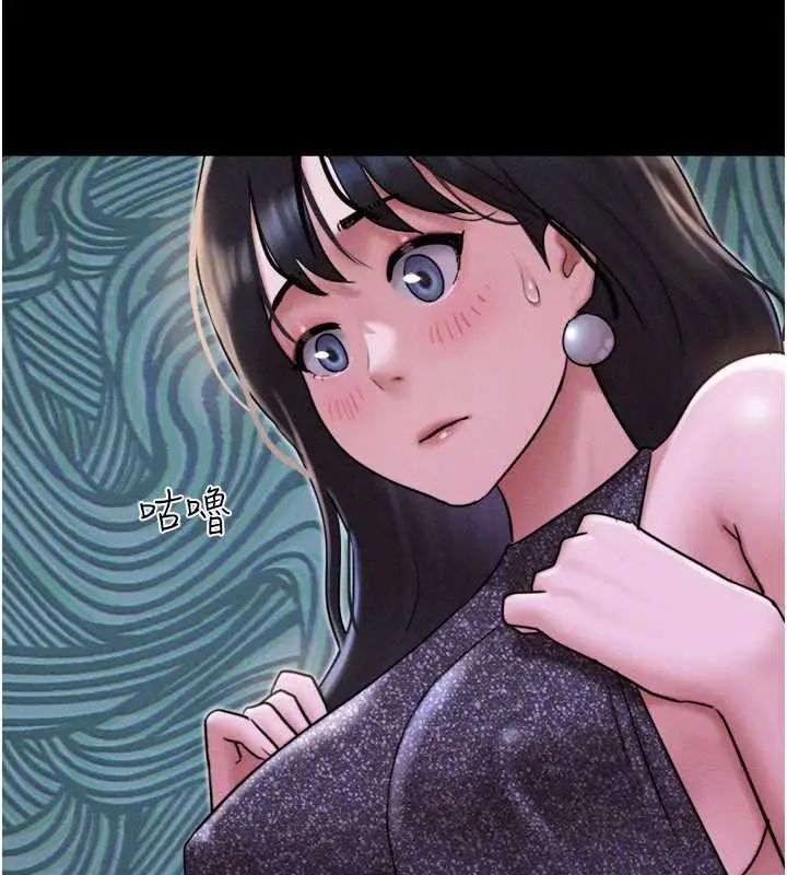 漫画《韶恩》第91话第91张图