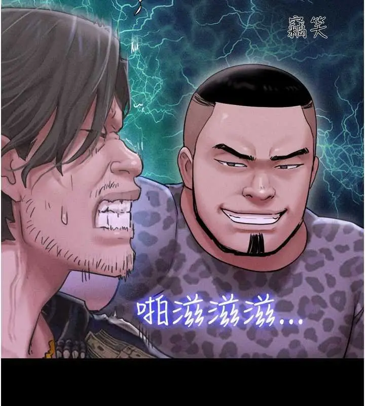 漫画《韶恩》第92话第100张图