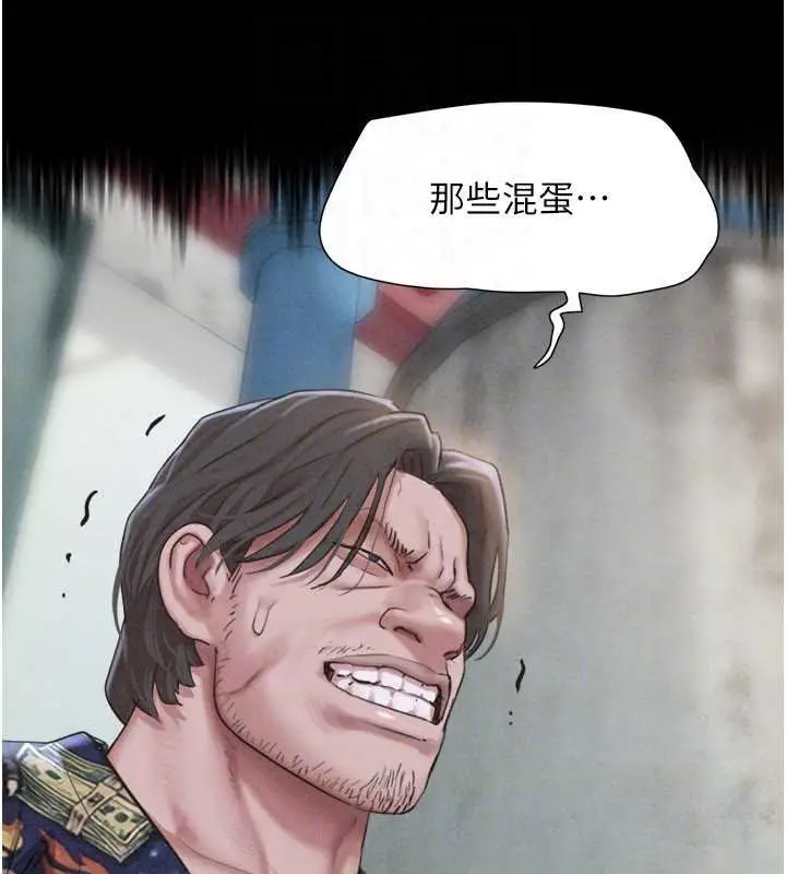 漫画《韶恩》第92话第129张图