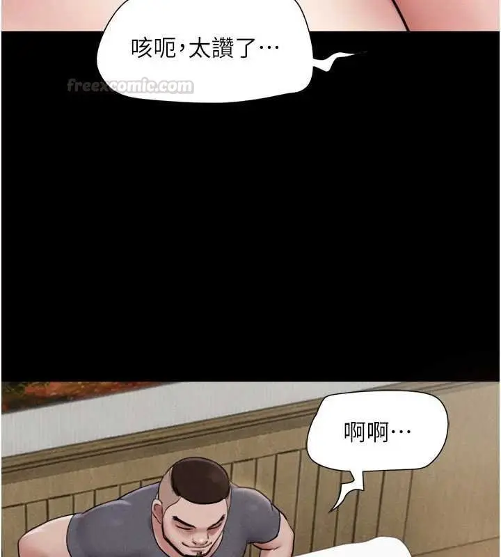 漫画《韶恩》第92话第135张图