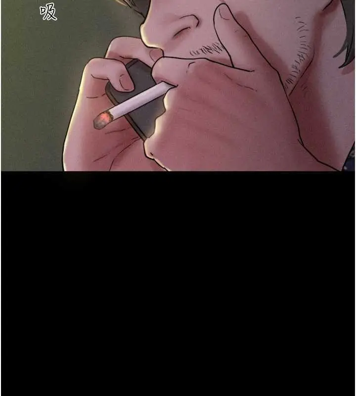 漫画《韶恩》第92话第14张图