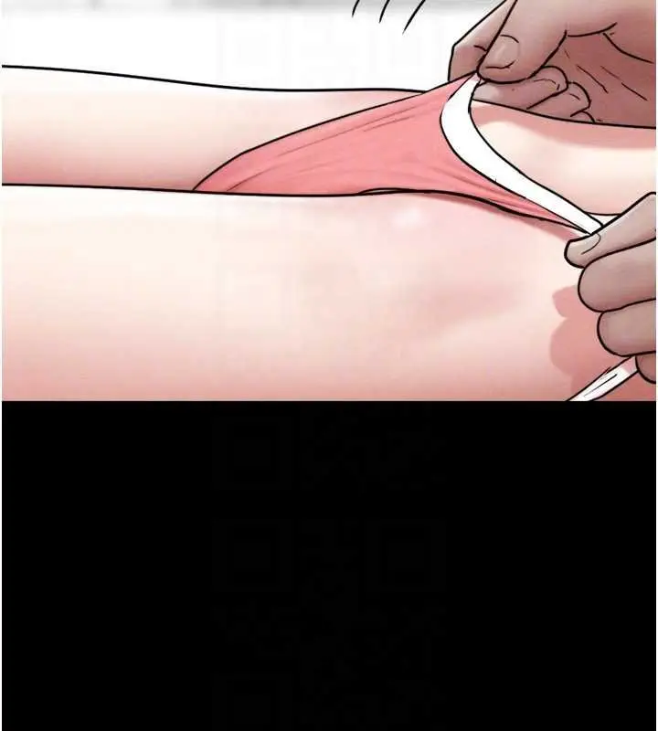 漫画《韶恩》第92话第152张图