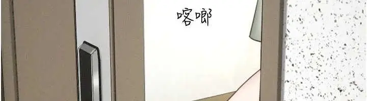 漫画《韶恩》第92话第42张图