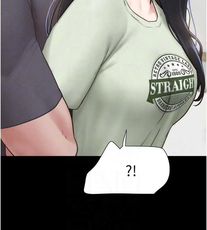 漫画《韶恩》第92话第50张图