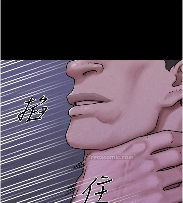 漫画《韶恩》第92话第75张图