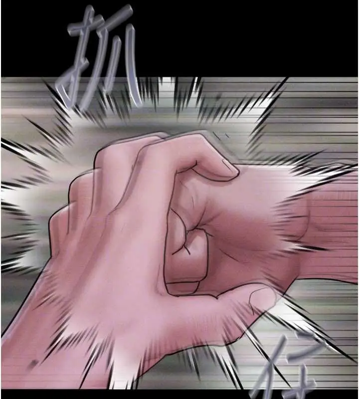 漫画《韶恩》第92话第91张图