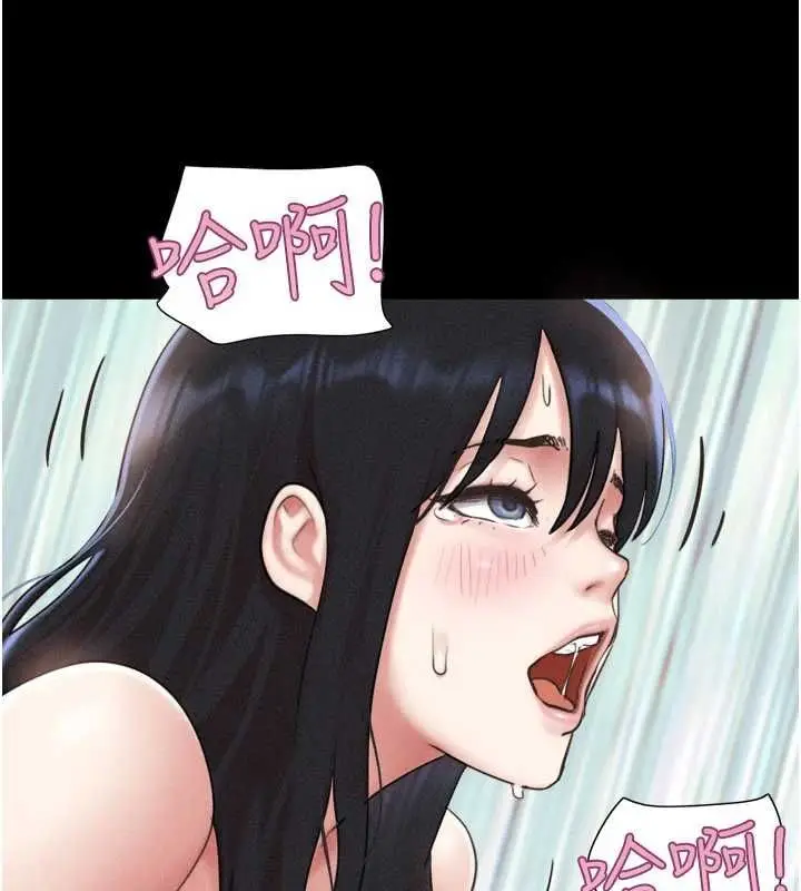 漫画《韶恩》第93话第141张图