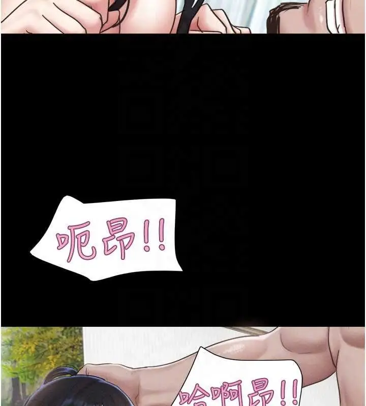 漫画《韶恩》第93话第143张图