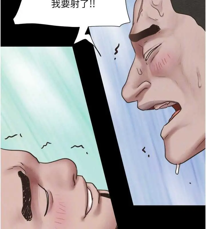 漫画《韶恩》第93话第146张图