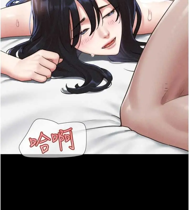漫画《韶恩》第93话第163张图