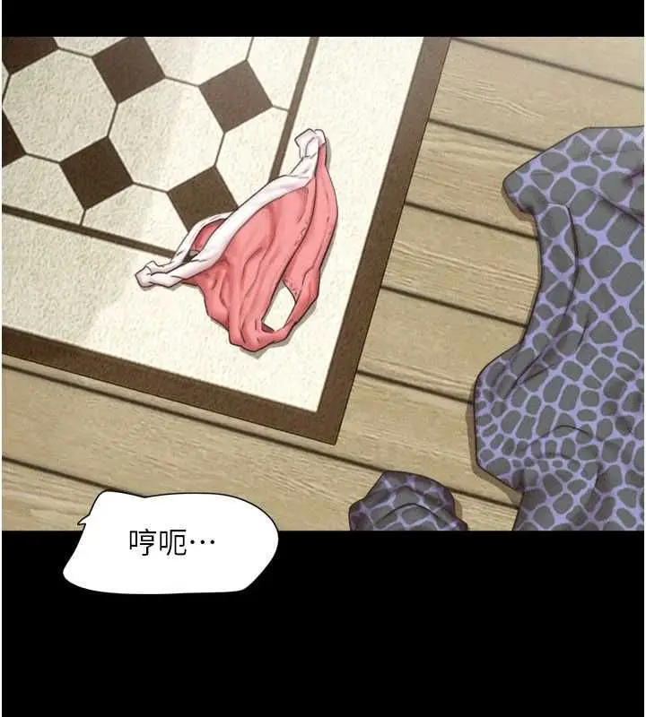 漫画《韶恩》第93话第17张图