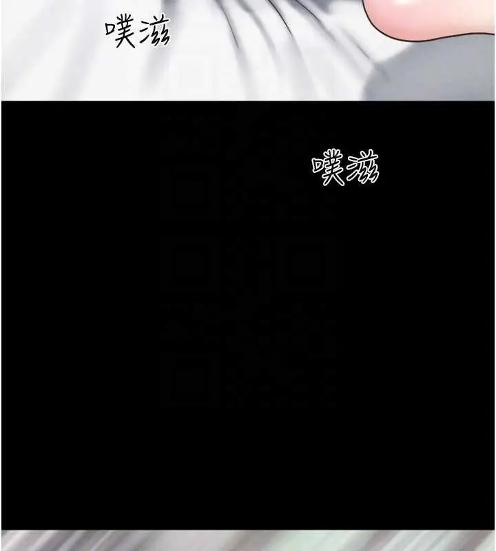 漫画《韶恩》第93话第48张图