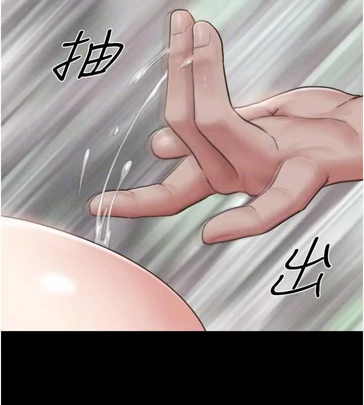 漫画《韶恩》第93话第49张图