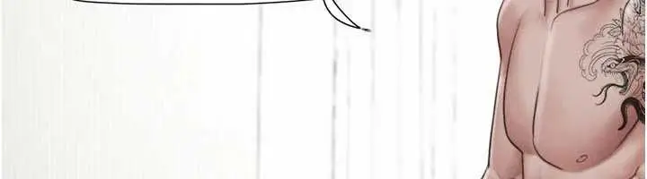漫画《韶恩》第93话第57张图
