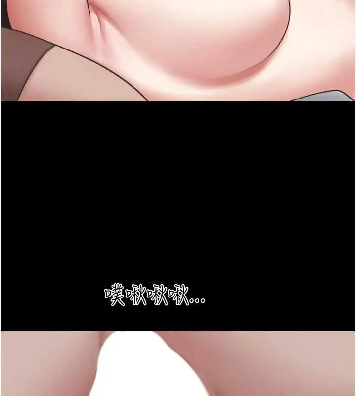 漫画《韶恩》第93话第60张图