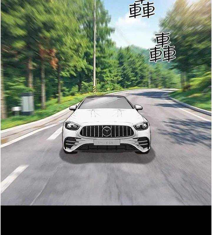 漫画《韶恩》第94话第122张图