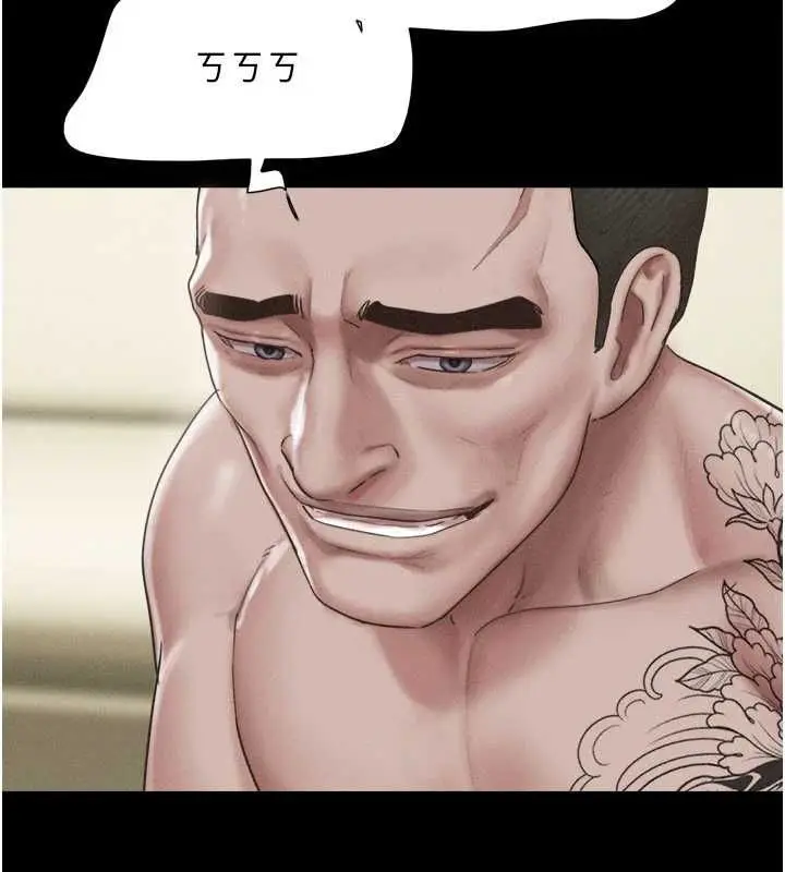 漫画《韶恩》第94话第141张图