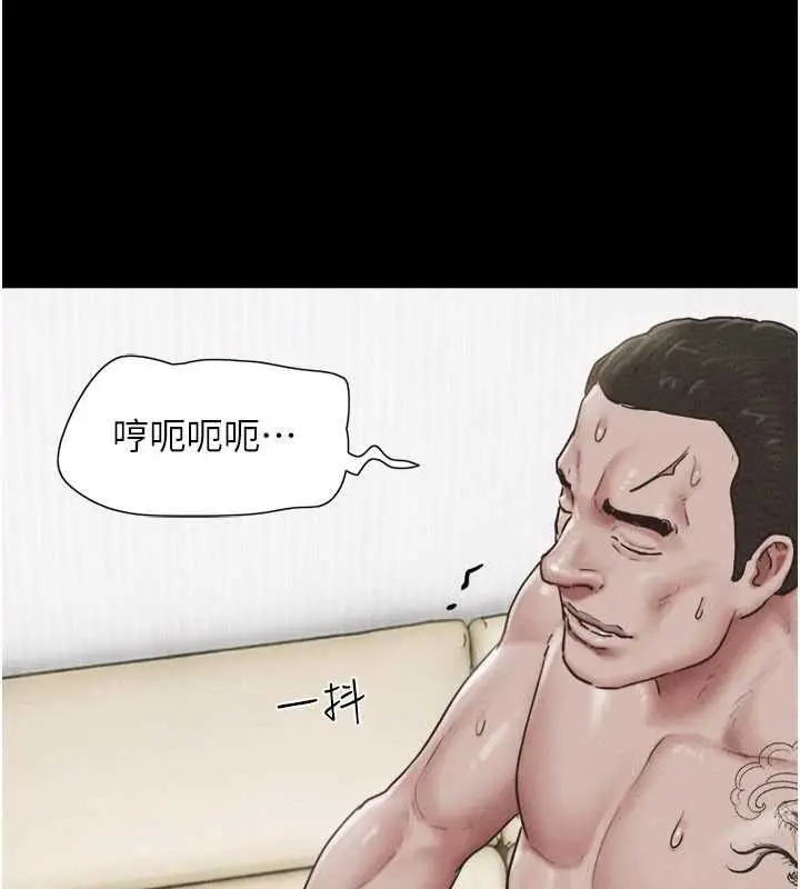 漫画《韶恩》第94话第37张图