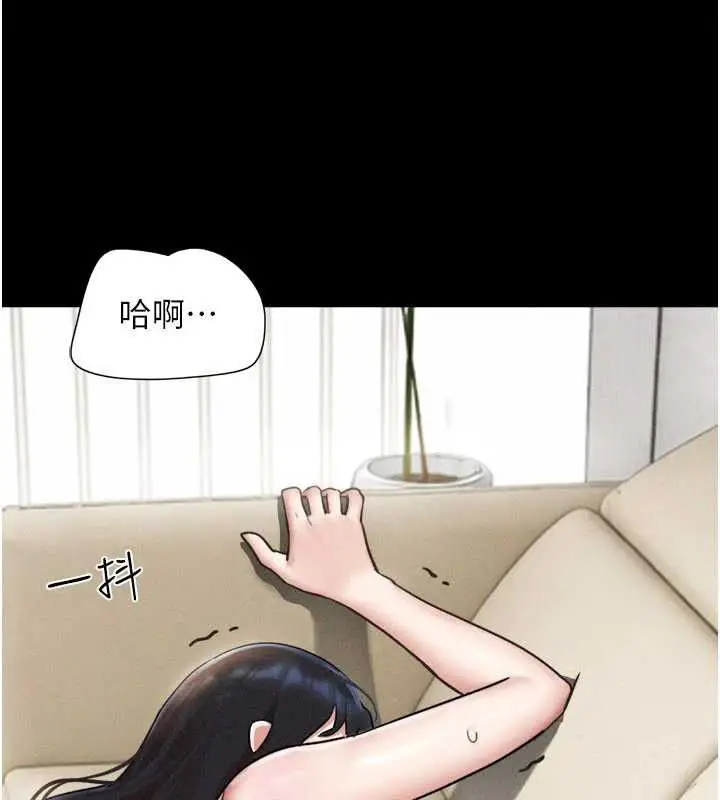 漫画《韶恩》第94话第41张图