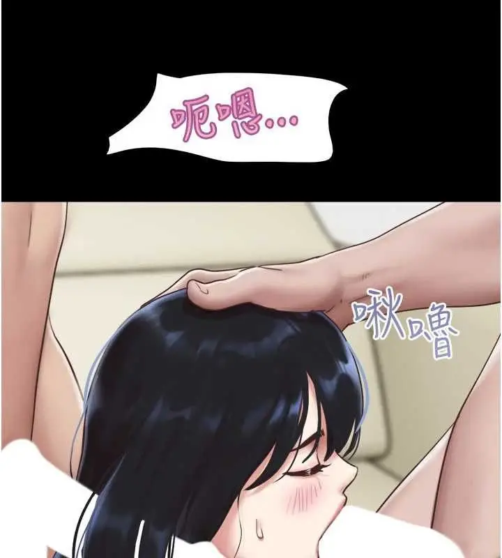 漫画《韶恩》第94话第74张图