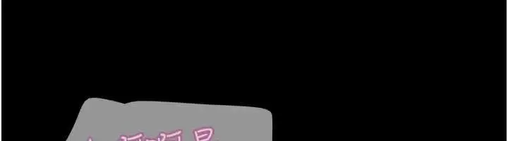 漫画《韶恩》第94话第91张图