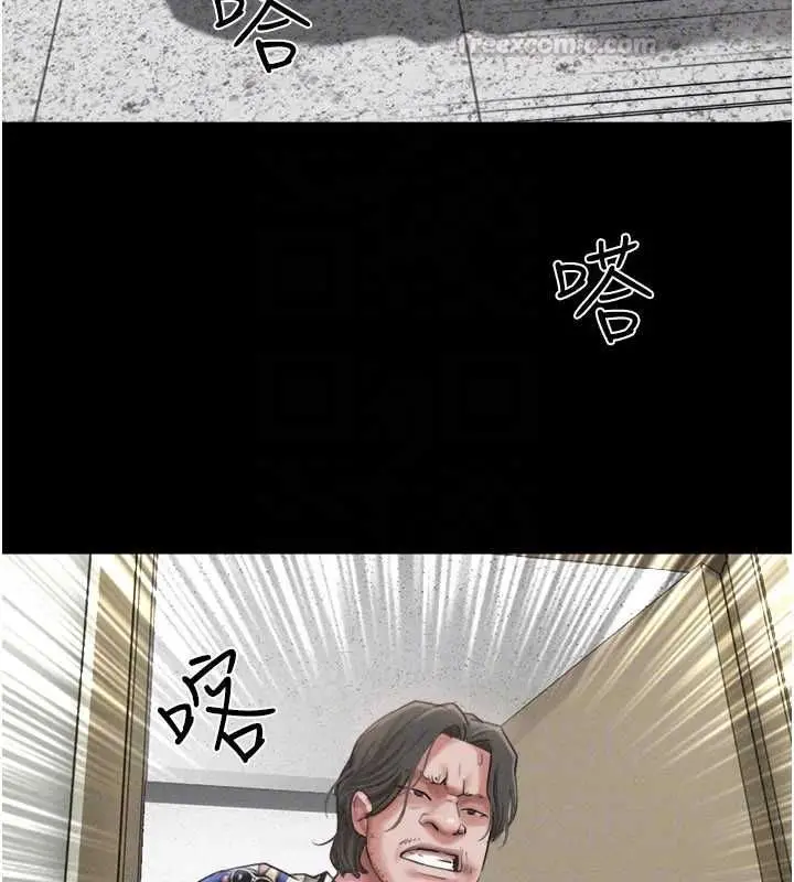 漫画《韶恩》第95话第135张图