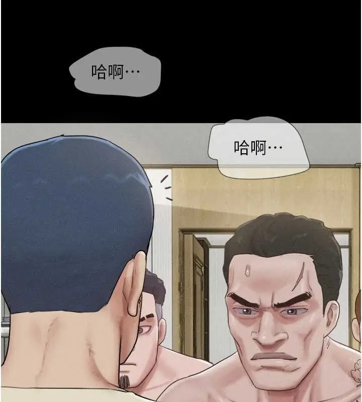 漫画《韶恩》第95话第26张图