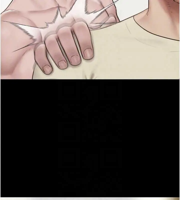 漫画《韶恩》第95话第31张图