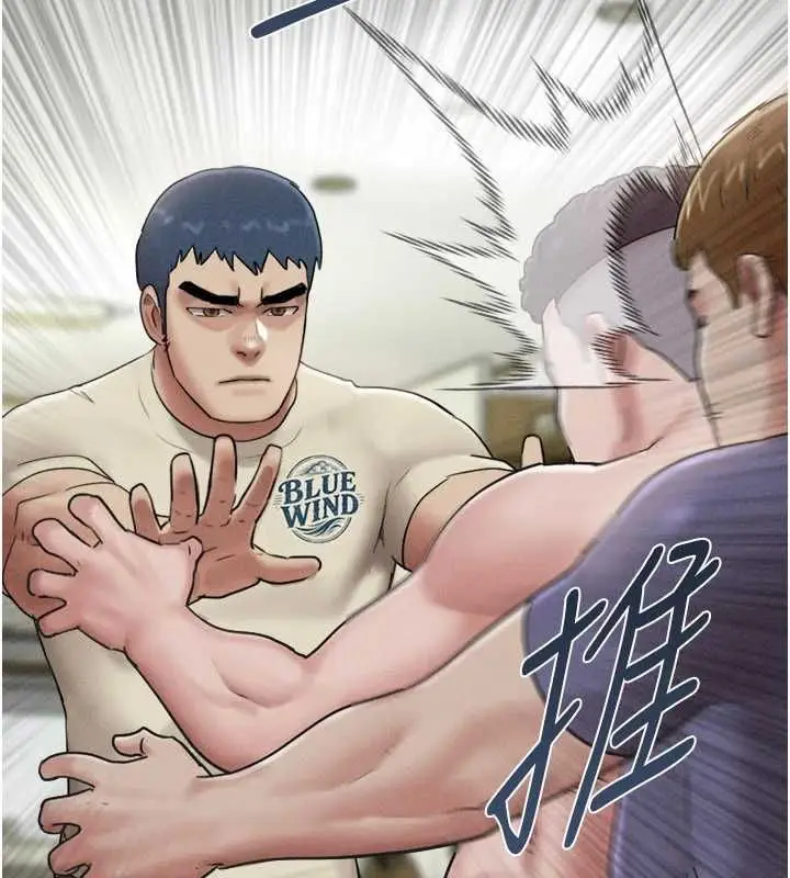 漫画《韶恩》第95话第38张图