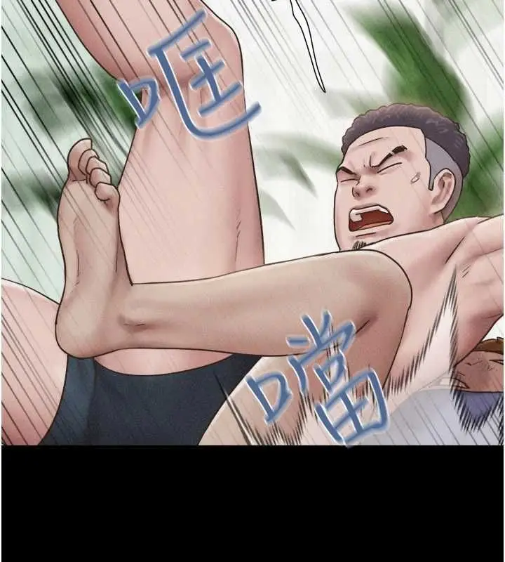 漫画《韶恩》第95话第41张图
