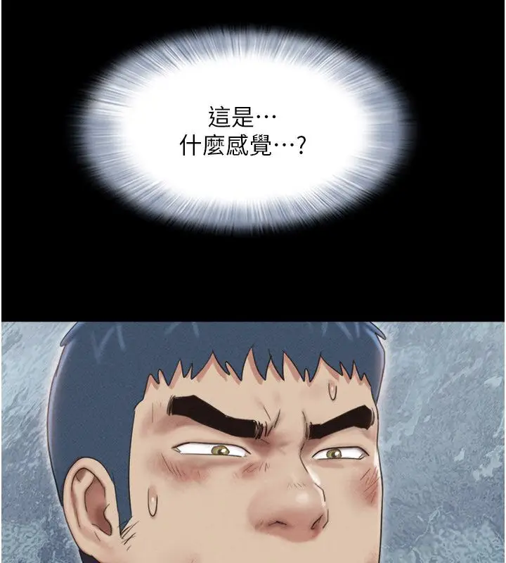 漫画《韶恩》第96话第107张图