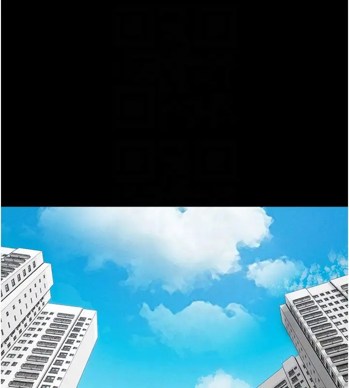 漫画《韶恩》第96话第112张图
