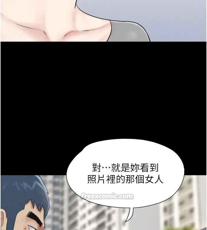 漫画《韶恩》第96话第120张图