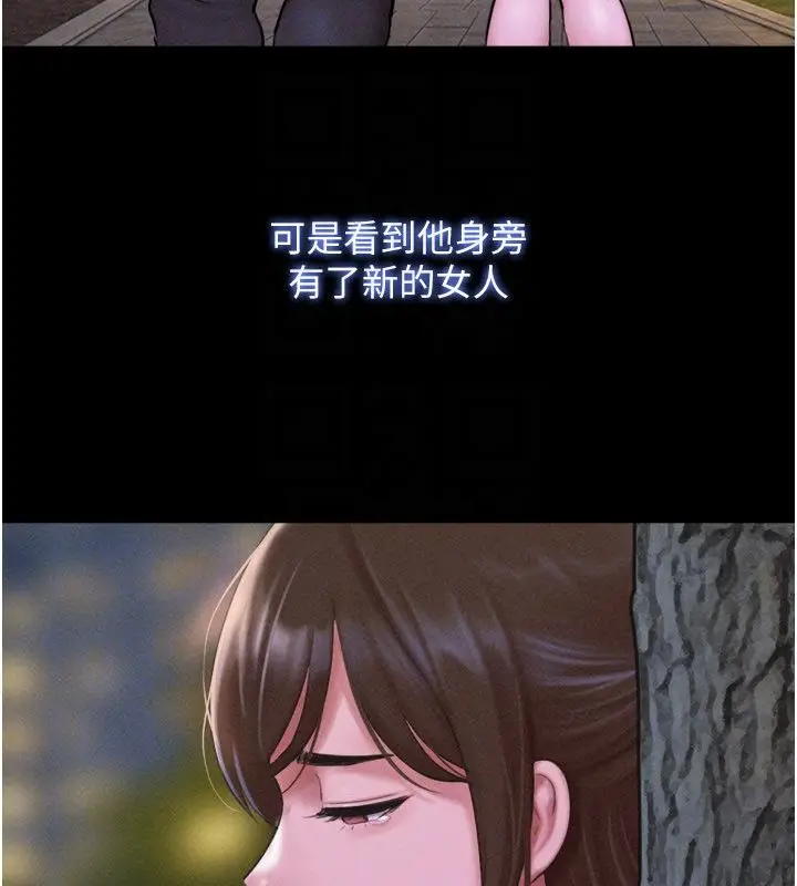 漫画《韶恩》第96话第126张图