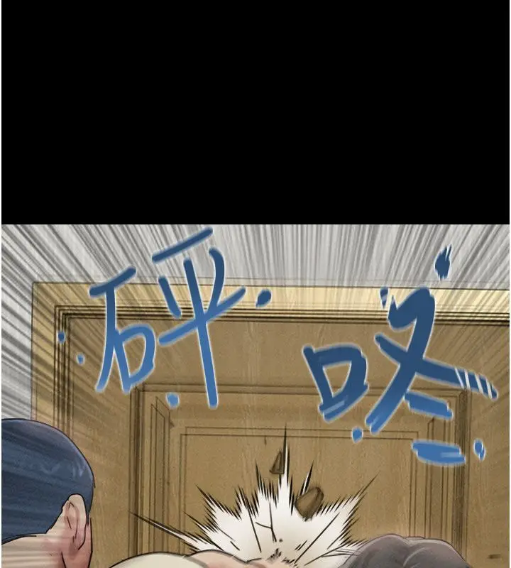 漫画《韶恩》第96话第26张图