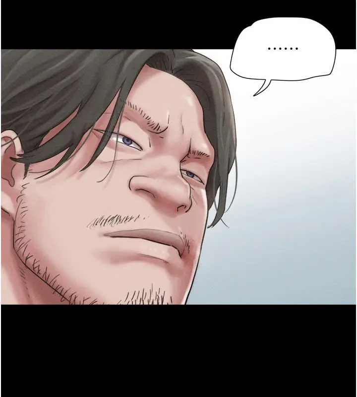 漫画《韶恩》第96话第3张图