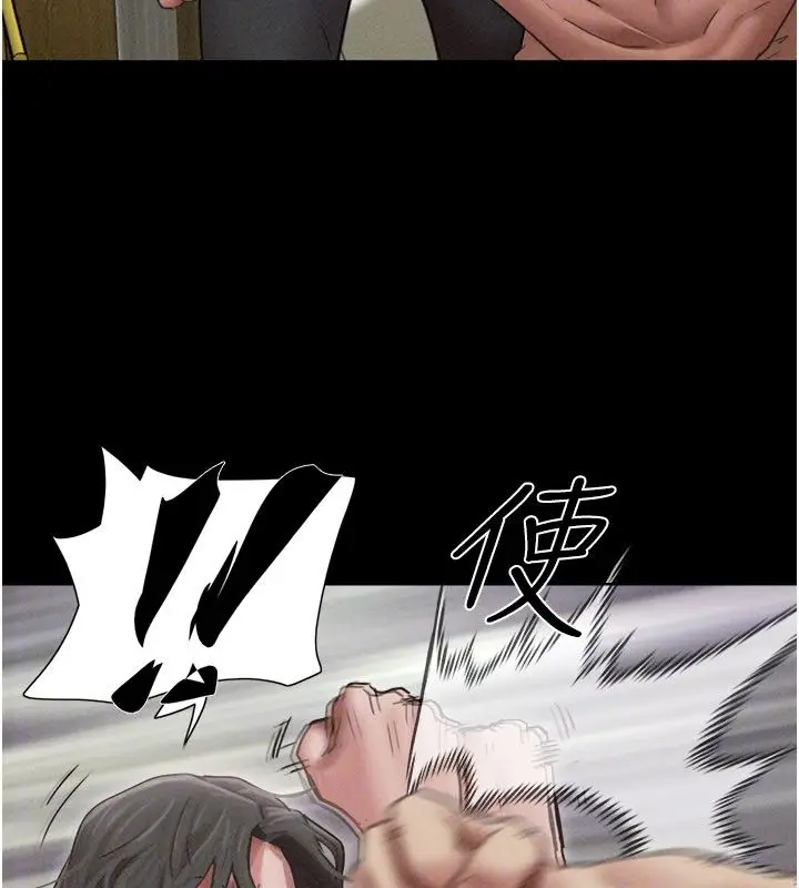 漫画《韶恩》第96话第32张图