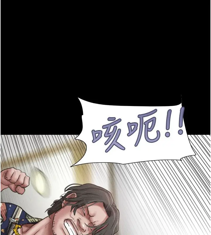 漫画《韶恩》第96话第36张图