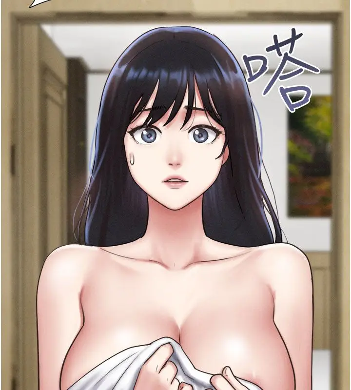 漫画《韶恩》第96话第39张图