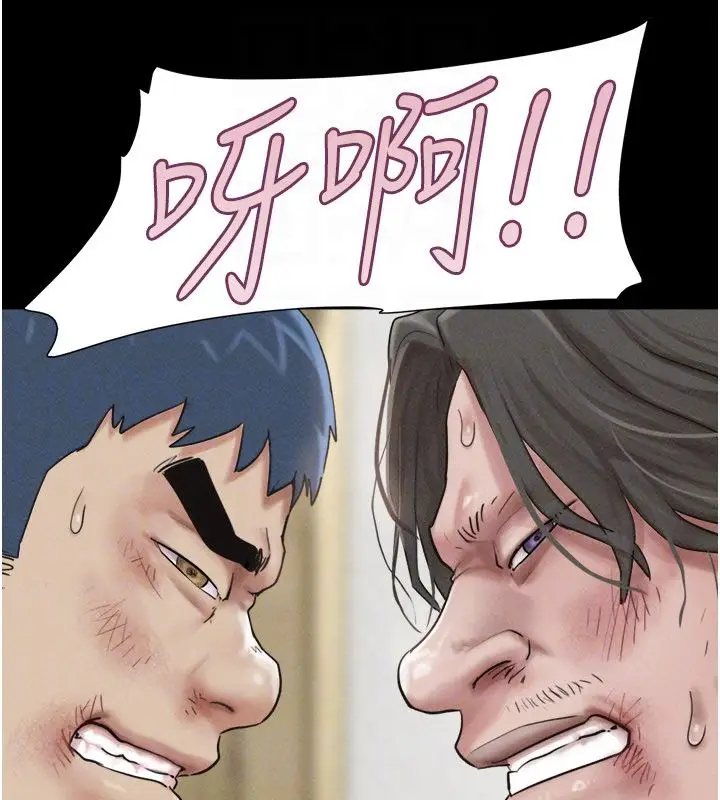 漫画《韶恩》第96话第50张图