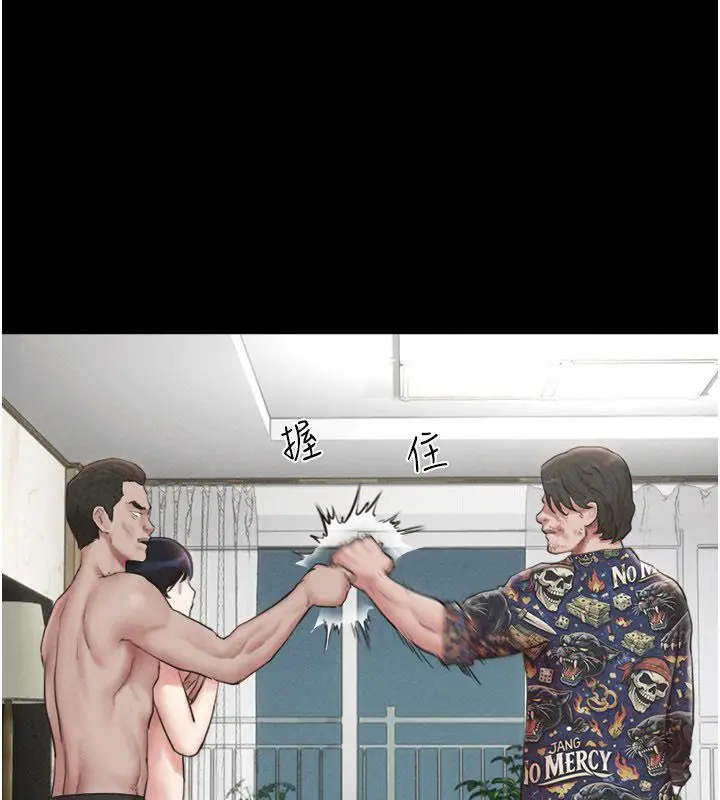 漫画《韶恩》第96话第79张图