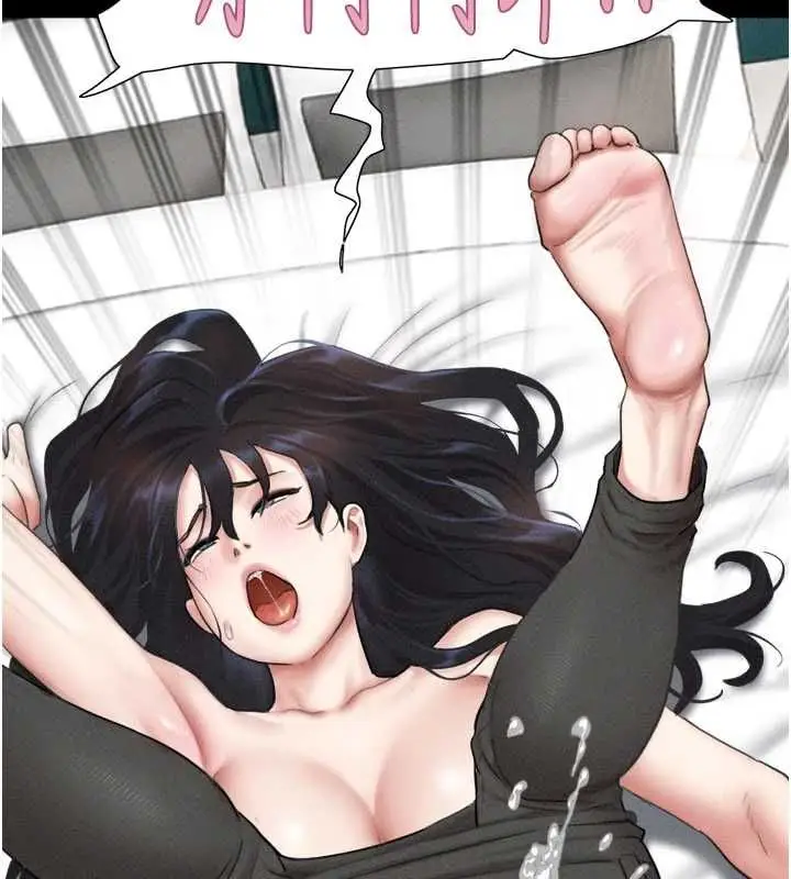漫画《韶恩》第97话第112张图