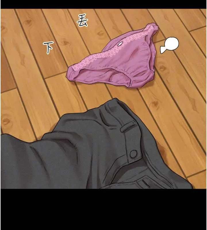 漫画《韶恩》第97话第117张图