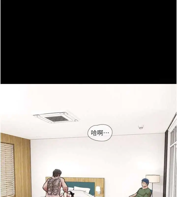 漫画《韶恩》第97话第118张图