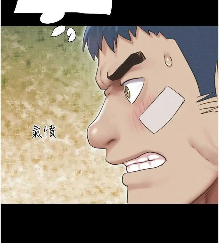 漫画《韶恩》第97话第142张图